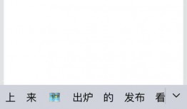 qq吃瓜搜索什么