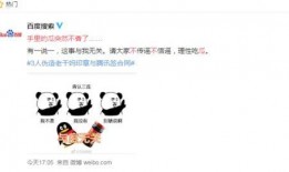 吃瓜qq博主,带你领略网络红人的魅力与争议