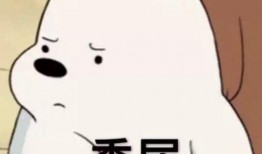 吃瓜阴笑表情包可爱