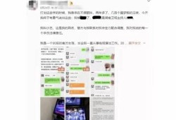 2022吃瓜顺序,盘点那些让人目瞪口呆的瓜界风云