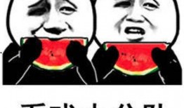 唐朝吃瓜表情包,揭秘吃瓜表情包背后的历史韵味