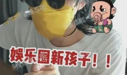 吃瓜大娱,揭秘娱乐圈幕后故事