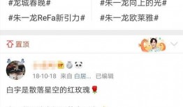 吃瑞幸的瓜视频,揭秘吃瓜群众的视角