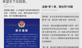 qq吃瓜搜索什么