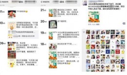 5吃瓜抖音,揭秘热门话题背后的真相与笑料